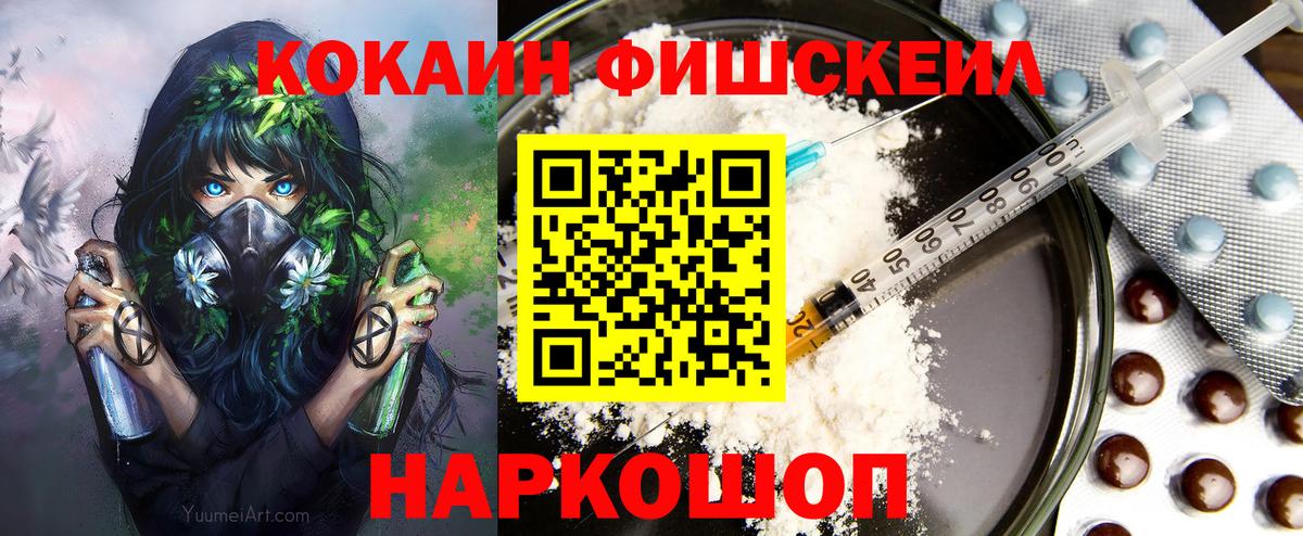 купить наркоту  Кокаин Боливия  Cocaine  Вход с VPN  Будённовск  Cocaine 98% 