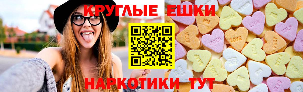 ЭКСТАЗИ louis Vuitton  Ecstasy DUBAI  Будённовск  Вход с VPN 