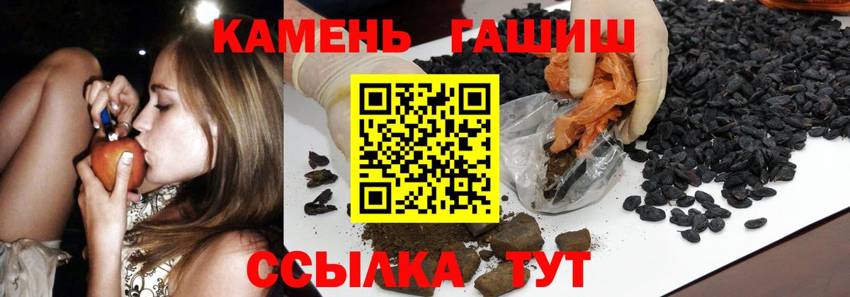 Будённовск  Гашиш Cannabis  Вход с VPN 