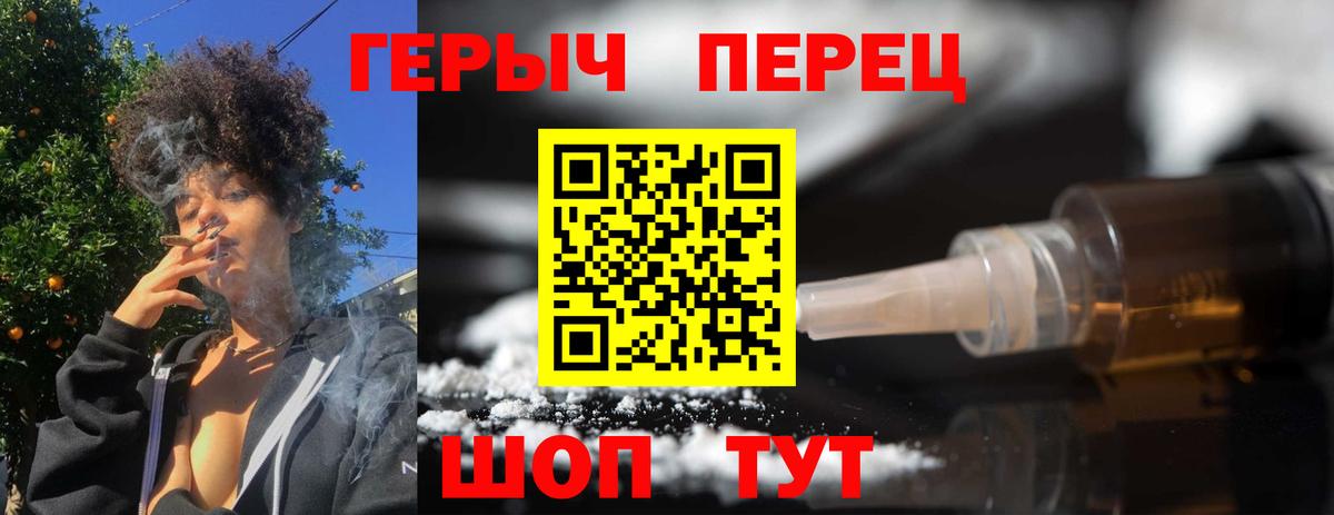 Будённовск  Героин гречка  Вход с VPN 