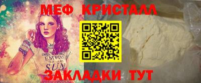 марихуана Балахна