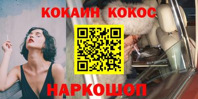 мяу мяу мука Балаково