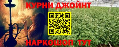 марихуана Балахна