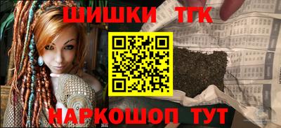 марихуана Балахна