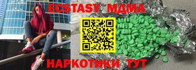 мяу мяу мука Балаково