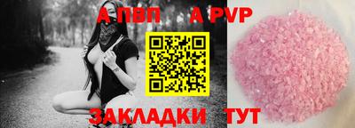 мяу мяу мука Балаково