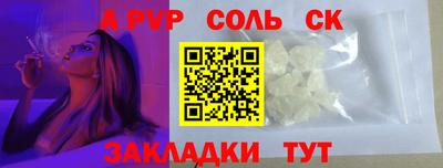 марихуана Балахна