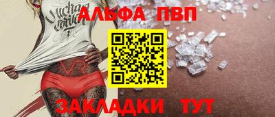 apvp Балашиха