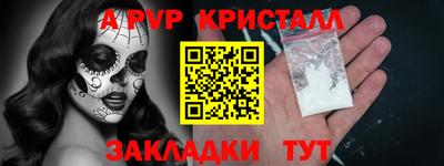 мяу мяу мука Балаково
