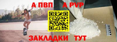 мяу мяу мука Балаково