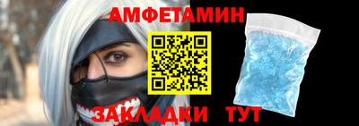 мяу мяу мука Балаково