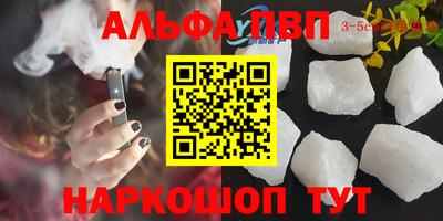 мяу мяу мука Балаково