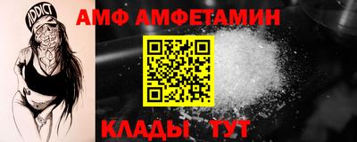 мяу мяу мука Балаково