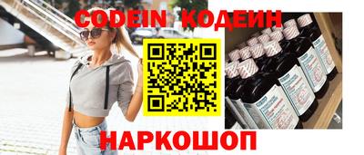 мяу мяу мука Балаково