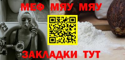 марихуана Балахна