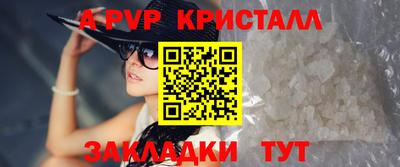 apvp Балашиха