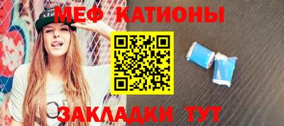 мяу мяу мука Балаково