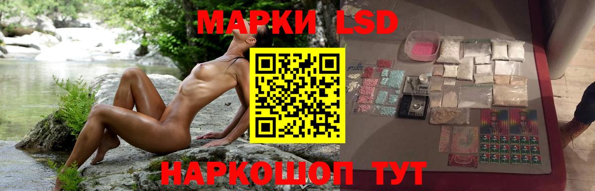 Лсд 25 экстази кислота  ЛСД экстази ecstasy  Вход с VPN  Будённовск 